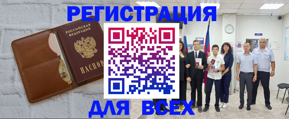 форма 3 в Муроме